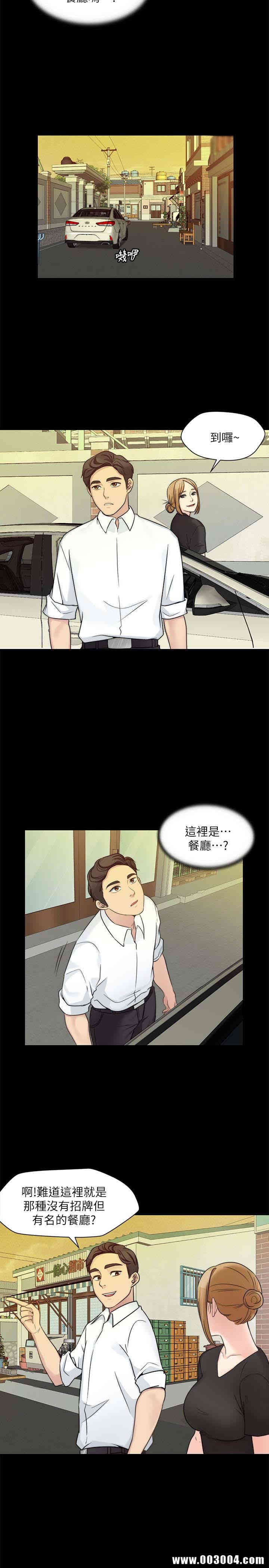 韩国漫画大嫂，哥哥的女人韩漫_大嫂，哥哥的女人-第10话在线免费阅读-韩国漫画-第4张图片
