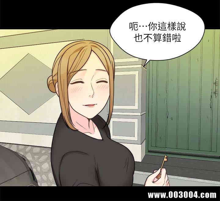韩国漫画大嫂，哥哥的女人韩漫_大嫂，哥哥的女人-第10话在线免费阅读-韩国漫画-第5张图片