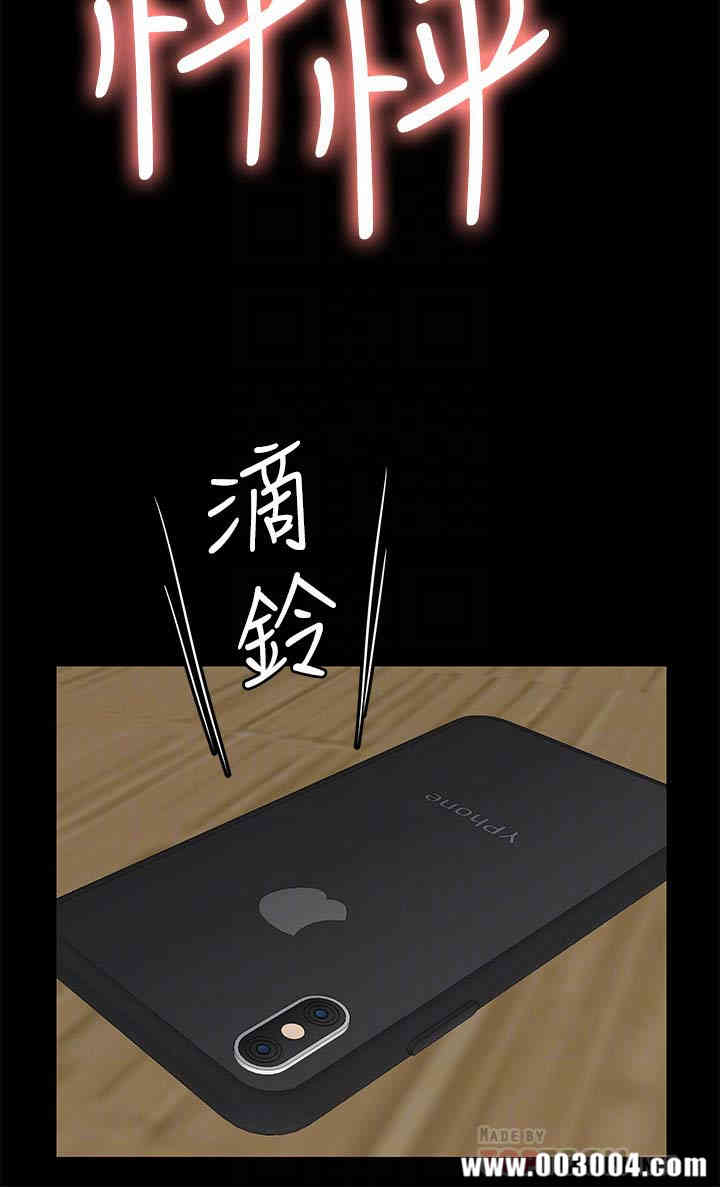 韩国漫画大嫂，哥哥的女人韩漫_大嫂，哥哥的女人-第10话在线免费阅读-韩国漫画-第15张图片