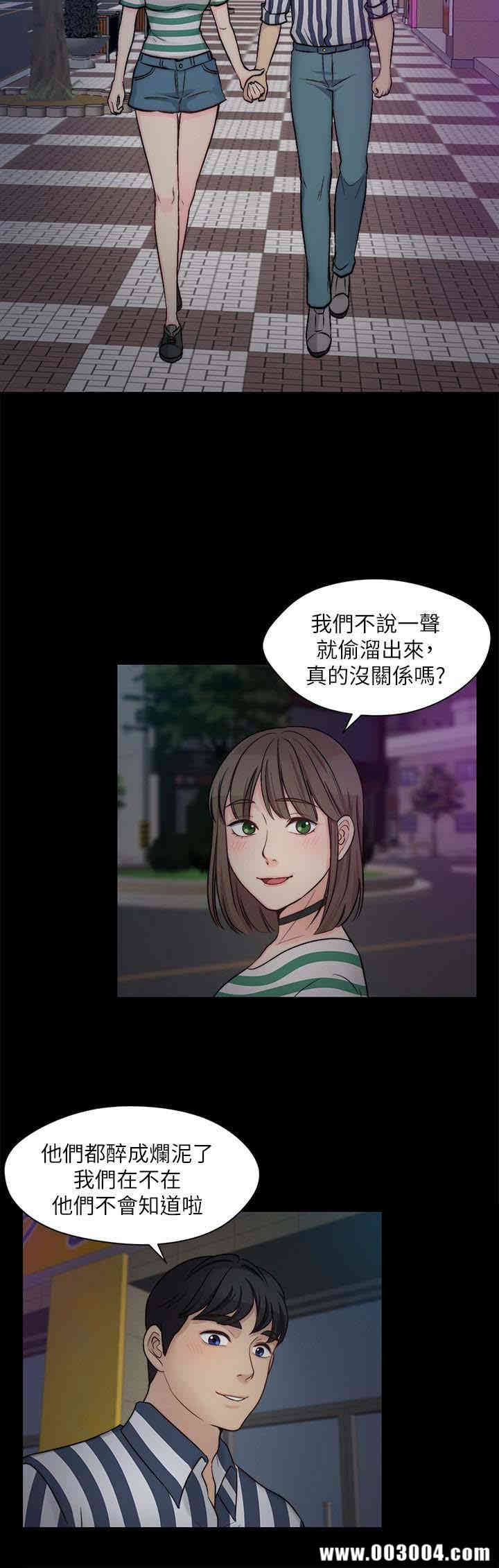 韩国漫画大嫂，哥哥的女人韩漫_大嫂，哥哥的女人-第10话在线免费阅读-韩国漫画-第17张图片