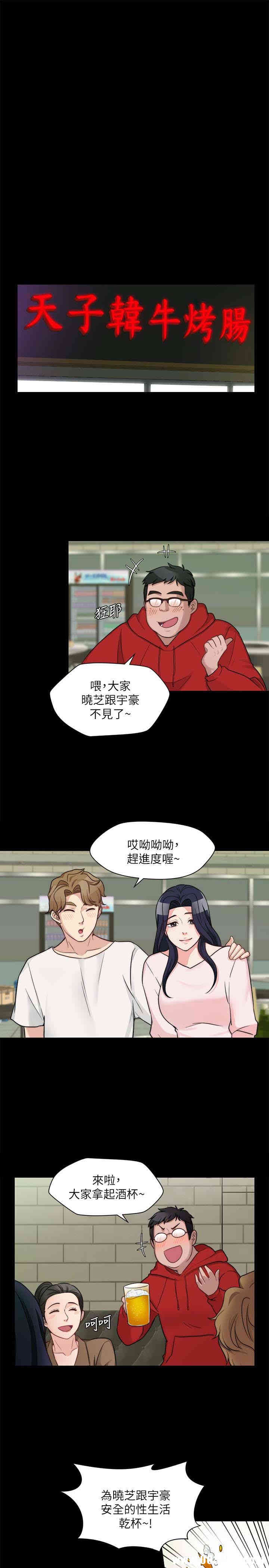 韩国漫画大嫂，哥哥的女人韩漫_大嫂，哥哥的女人-第10话在线免费阅读-韩国漫画-第18张图片