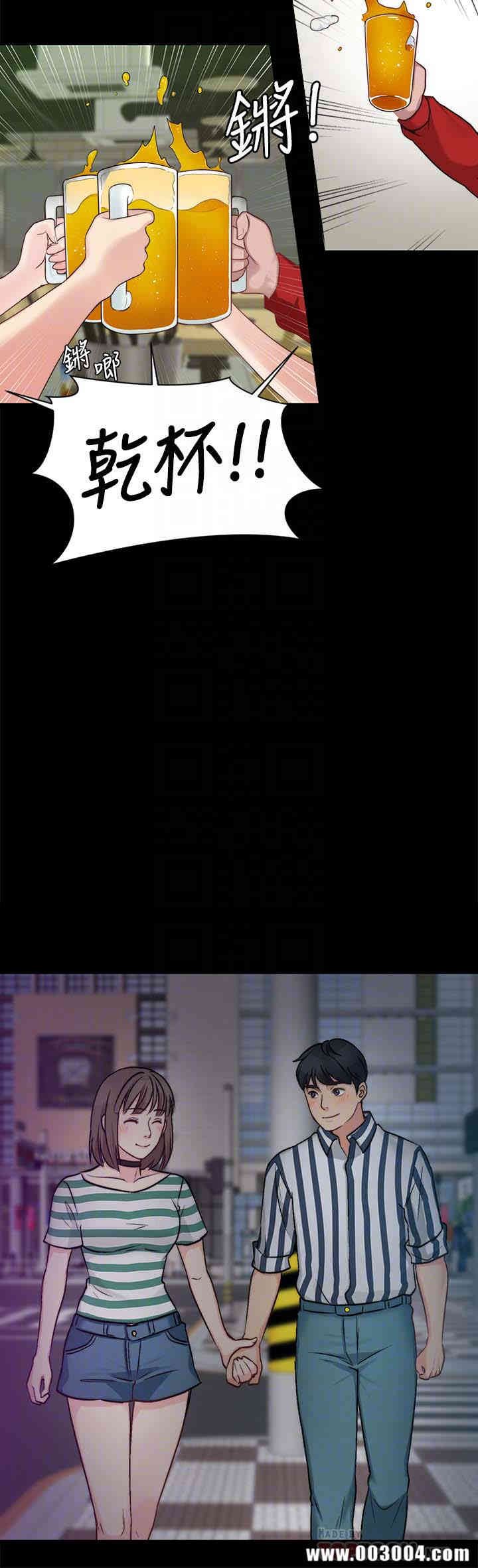 韩国漫画大嫂，哥哥的女人韩漫_大嫂，哥哥的女人-第10话在线免费阅读-韩国漫画-第19张图片