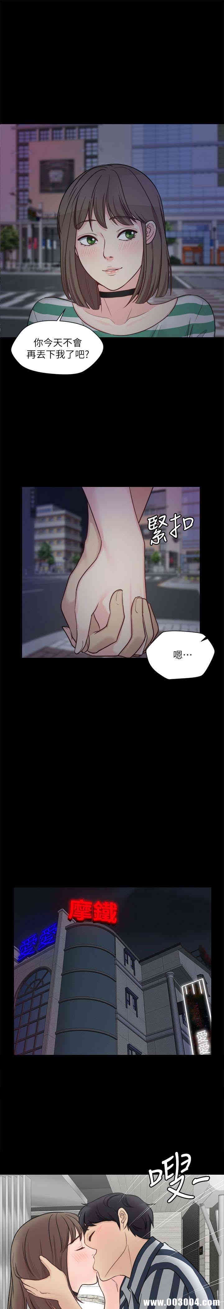 韩国漫画大嫂，哥哥的女人韩漫_大嫂，哥哥的女人-第11话在线免费阅读-韩国漫画-第1张图片