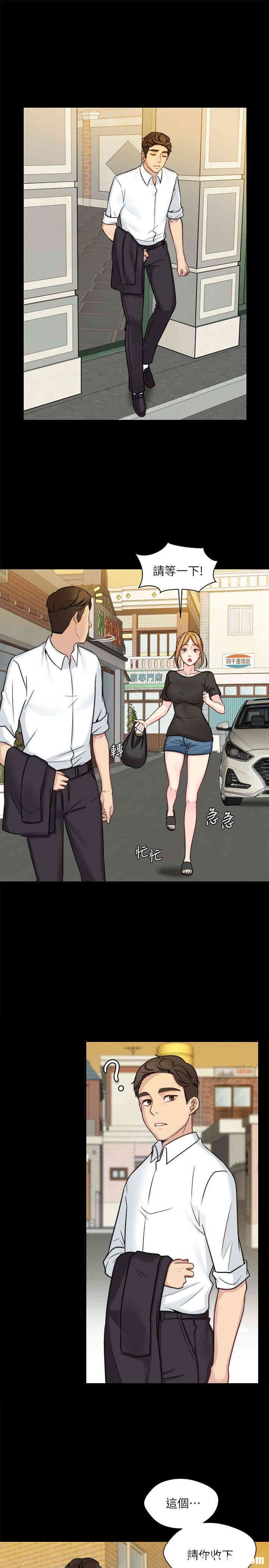 韩国漫画大嫂，哥哥的女人韩漫_大嫂，哥哥的女人-第11话在线免费阅读-韩国漫画-第13张图片