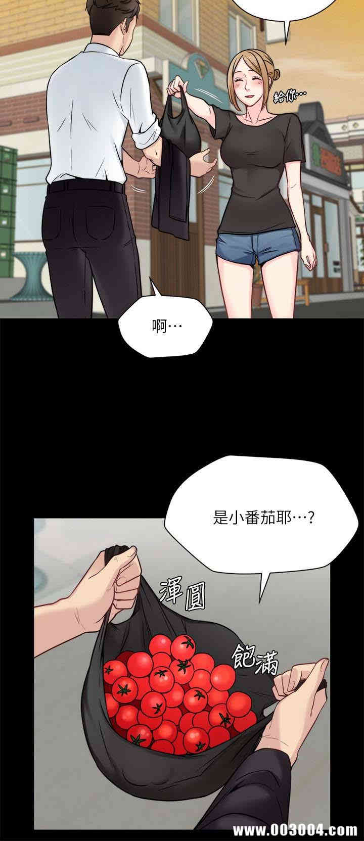 韩国漫画大嫂，哥哥的女人韩漫_大嫂，哥哥的女人-第11话在线免费阅读-韩国漫画-第14张图片