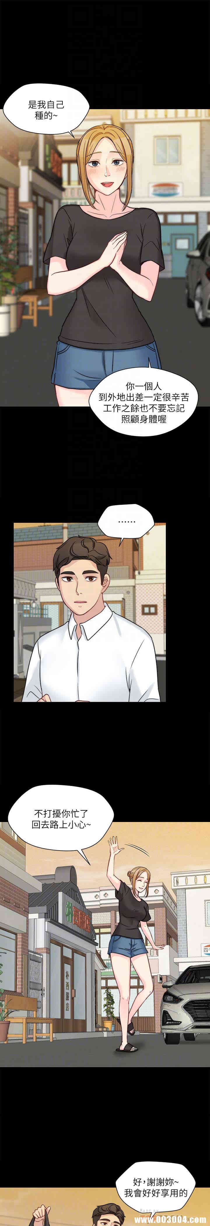 韩国漫画大嫂，哥哥的女人韩漫_大嫂，哥哥的女人-第11话在线免费阅读-韩国漫画-第15张图片
