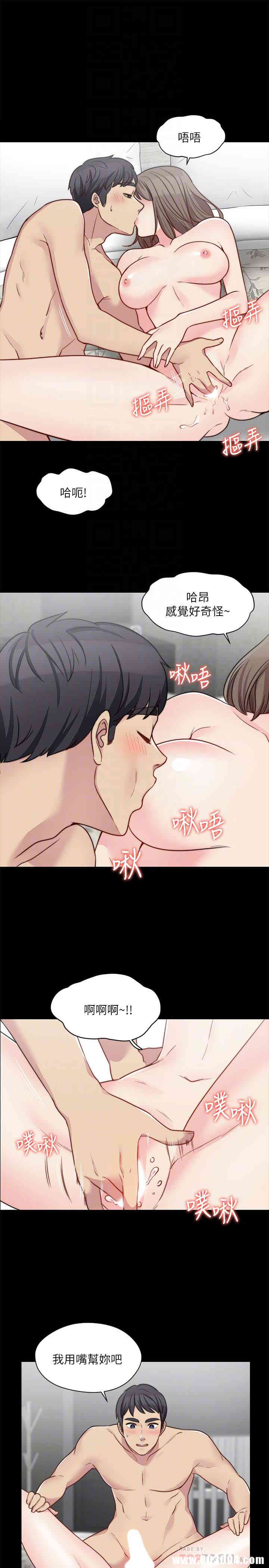 韩国漫画大嫂，哥哥的女人韩漫_大嫂，哥哥的女人-第11话在线免费阅读-韩国漫画-第19张图片