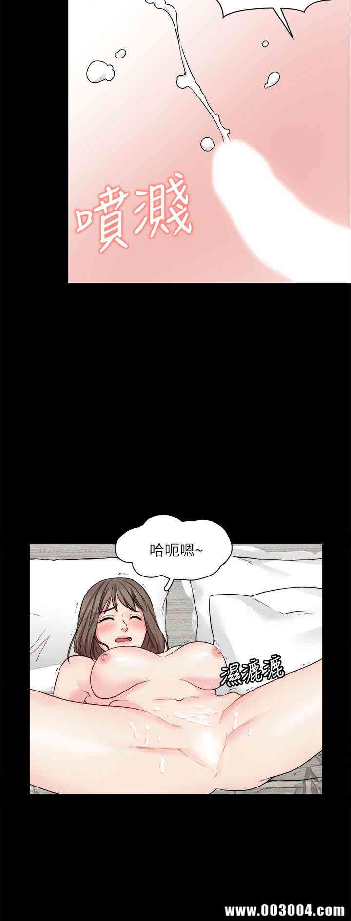 韩国漫画大嫂，哥哥的女人韩漫_大嫂，哥哥的女人-第12话在线免费阅读-韩国漫画-第5张图片