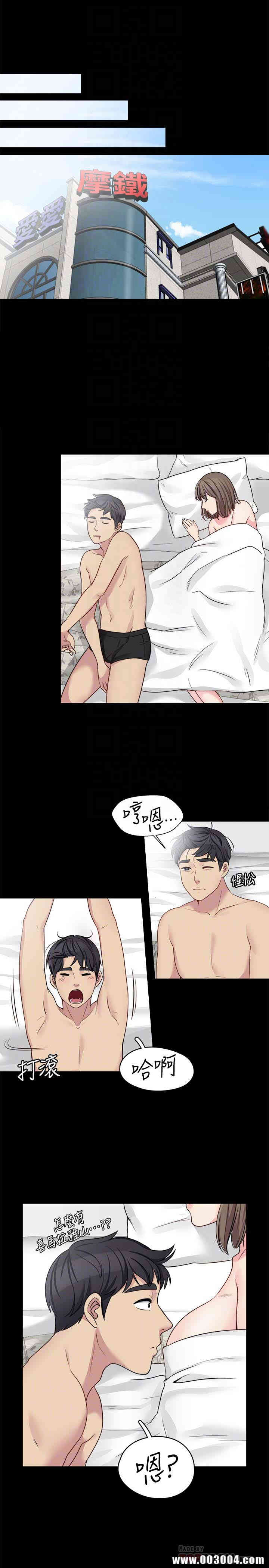 韩国漫画大嫂，哥哥的女人韩漫_大嫂，哥哥的女人-第12话在线免费阅读-韩国漫画-第7张图片