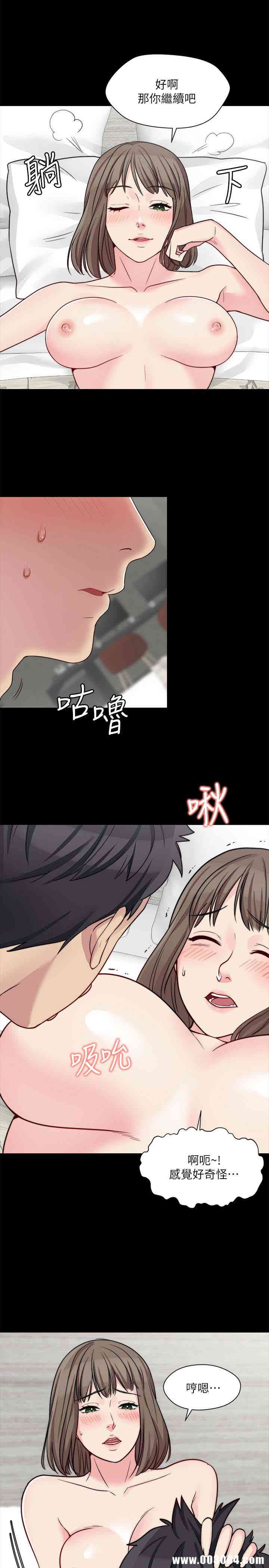 韩国漫画大嫂，哥哥的女人韩漫_大嫂，哥哥的女人-第12话在线免费阅读-韩国漫画-第12张图片