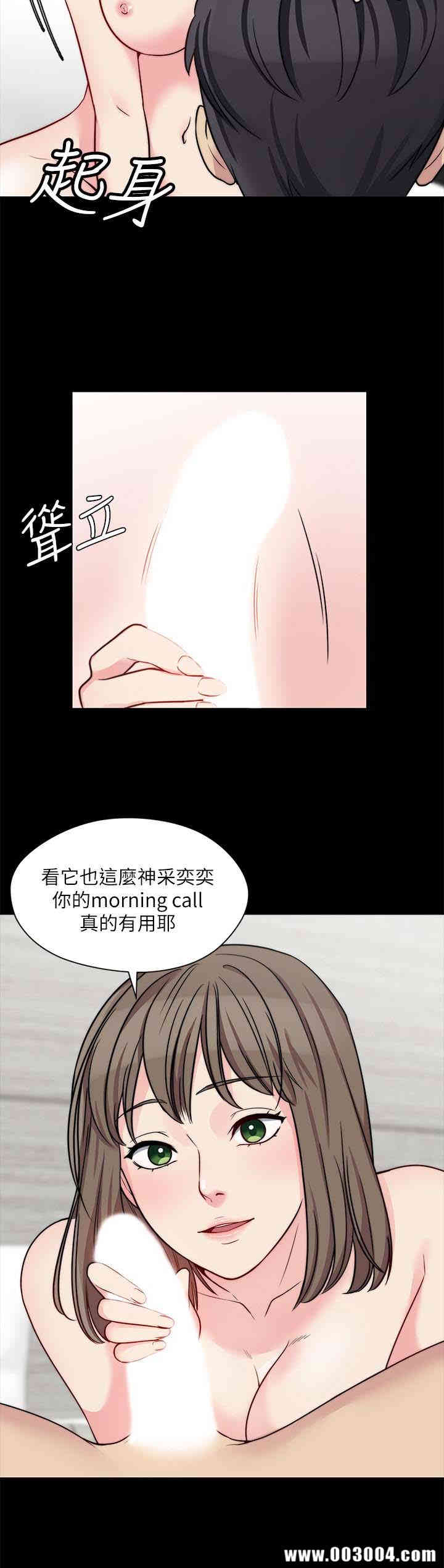 韩国漫画大嫂，哥哥的女人韩漫_大嫂，哥哥的女人-第12话在线免费阅读-韩国漫画-第13张图片