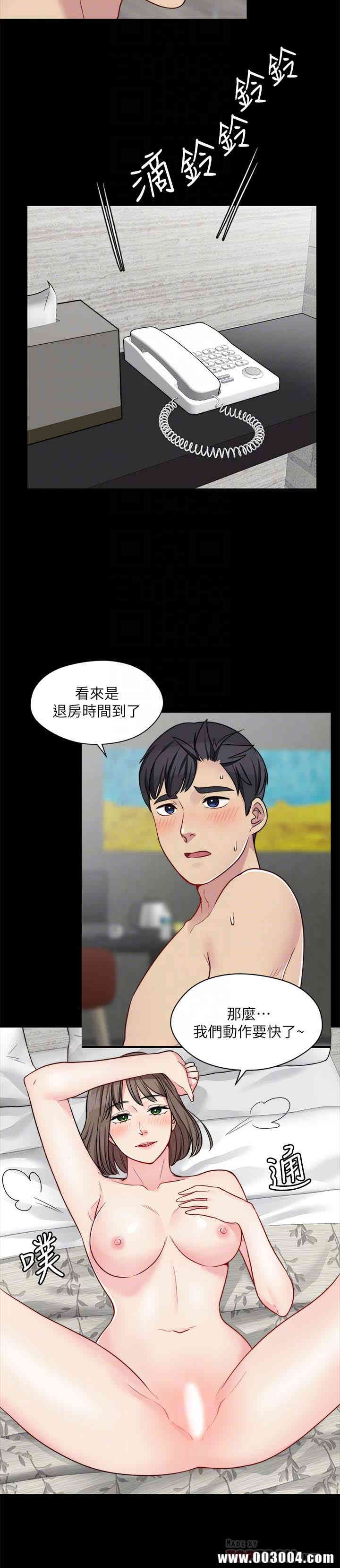 韩国漫画大嫂，哥哥的女人韩漫_大嫂，哥哥的女人-第12话在线免费阅读-韩国漫画-第15张图片