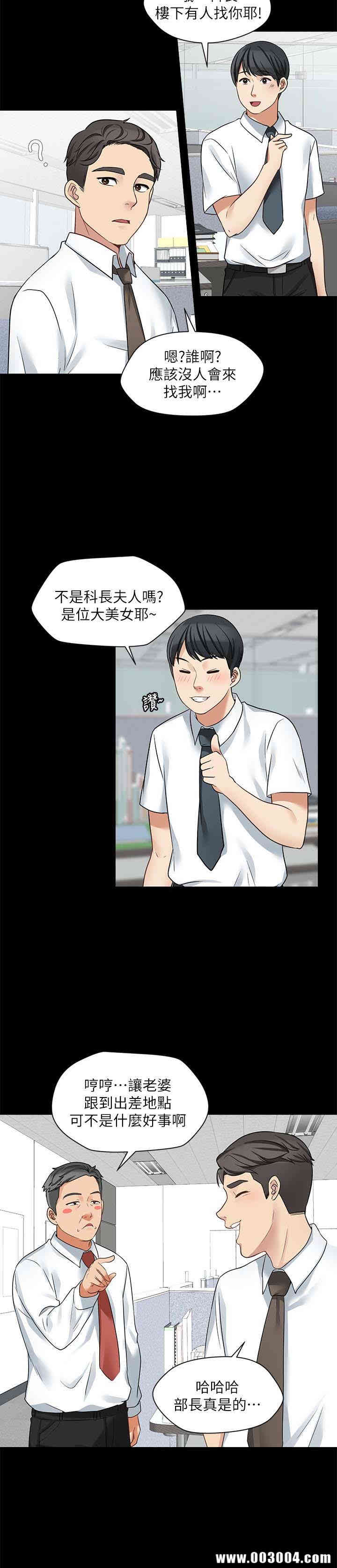 韩国漫画大嫂，哥哥的女人韩漫_大嫂，哥哥的女人-第12话在线免费阅读-韩国漫画-第18张图片