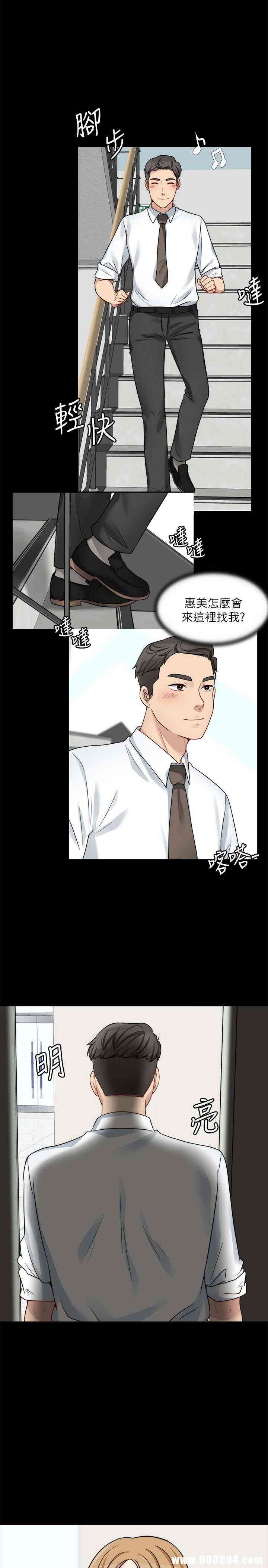 韩国漫画大嫂，哥哥的女人韩漫_大嫂，哥哥的女人-第13话在线免费阅读-韩国漫画-第1张图片