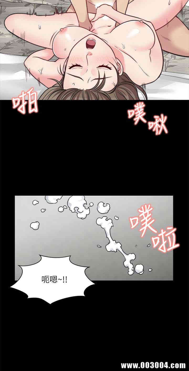 韩国漫画大嫂，哥哥的女人韩漫_大嫂，哥哥的女人-第13话在线免费阅读-韩国漫画-第12张图片