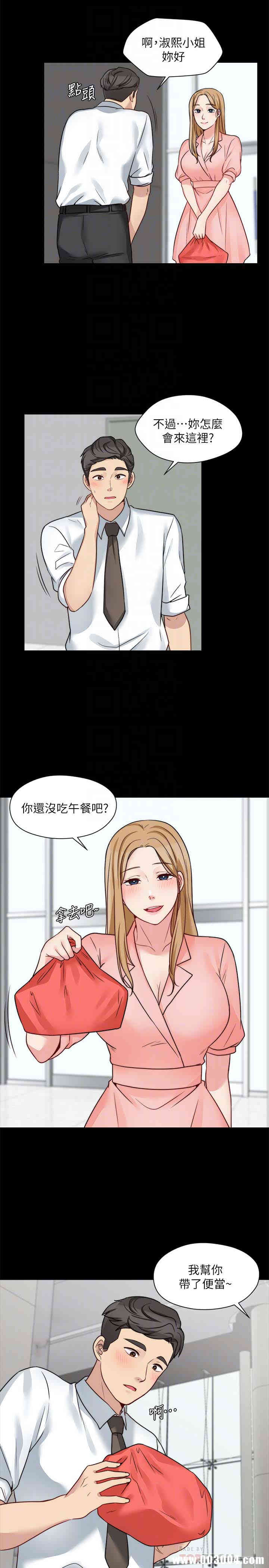 韩国漫画大嫂，哥哥的女人韩漫_大嫂，哥哥的女人-第13话在线免费阅读-韩国漫画-第15张图片