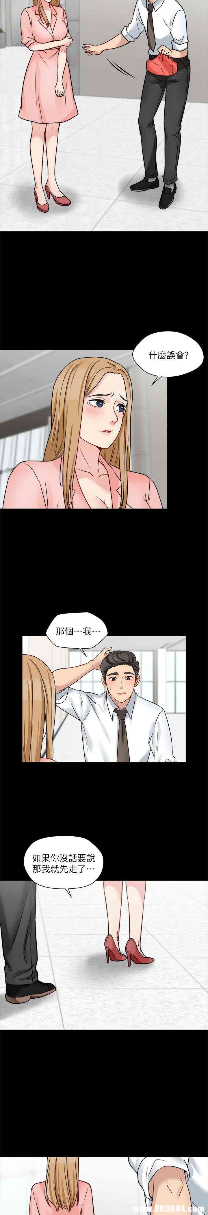 韩国漫画大嫂，哥哥的女人韩漫_大嫂，哥哥的女人-第13话在线免费阅读-韩国漫画-第22张图片