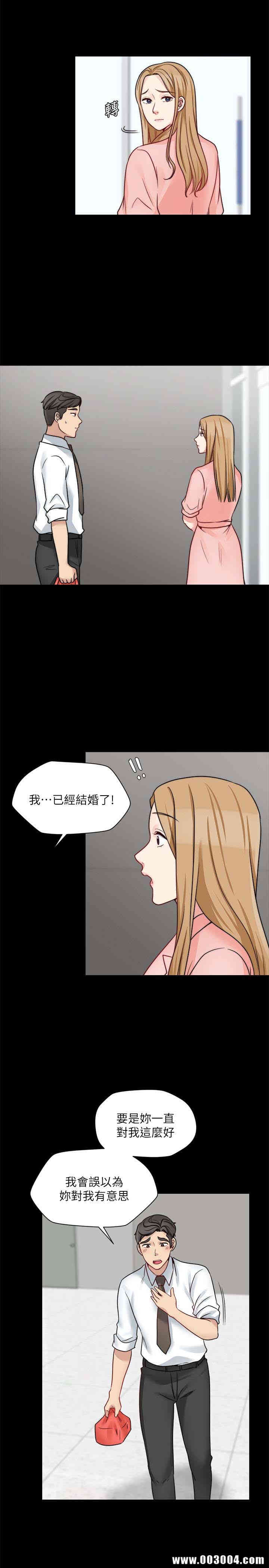 韩国漫画大嫂，哥哥的女人韩漫_大嫂，哥哥的女人-第13话在线免费阅读-韩国漫画-第24张图片