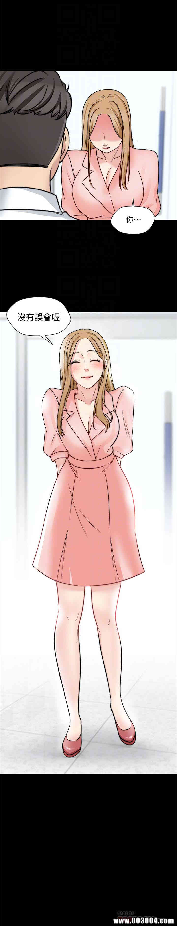 韩国漫画大嫂，哥哥的女人韩漫_大嫂，哥哥的女人-第13话在线免费阅读-韩国漫画-第25张图片