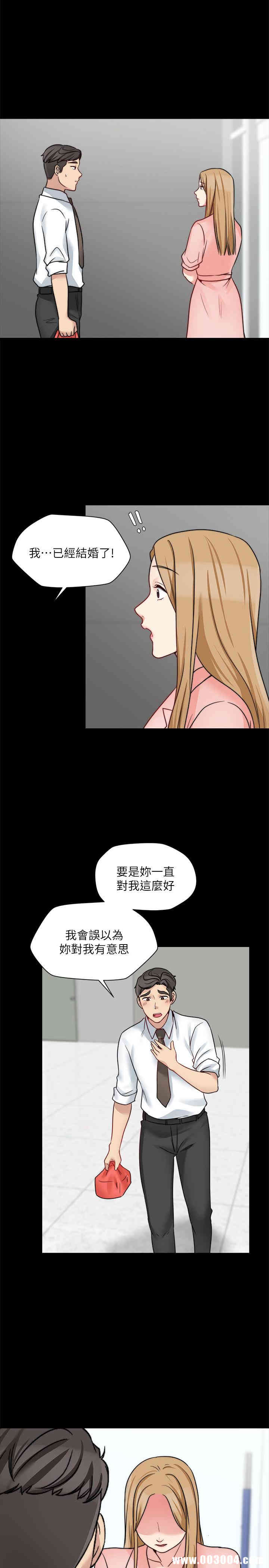 韩国漫画大嫂，哥哥的女人韩漫_大嫂，哥哥的女人-第14话在线免费阅读-韩国漫画-第1张图片