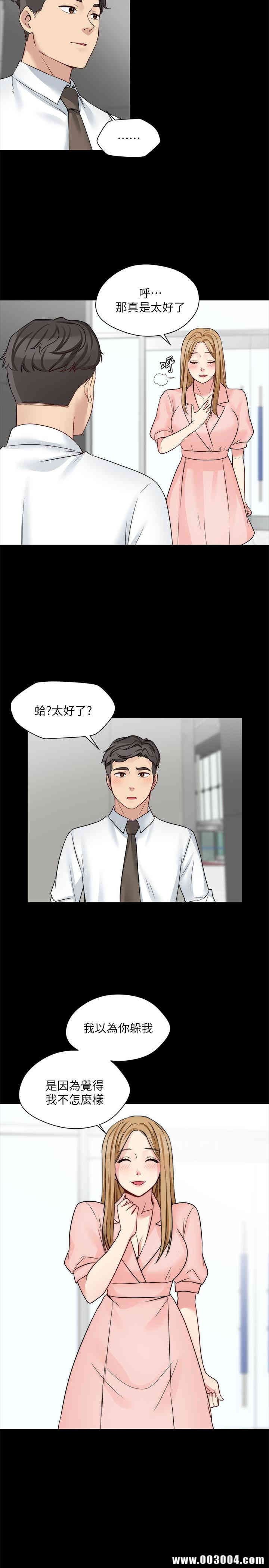 韩国漫画大嫂，哥哥的女人韩漫_大嫂，哥哥的女人-第14话在线免费阅读-韩国漫画-第4张图片