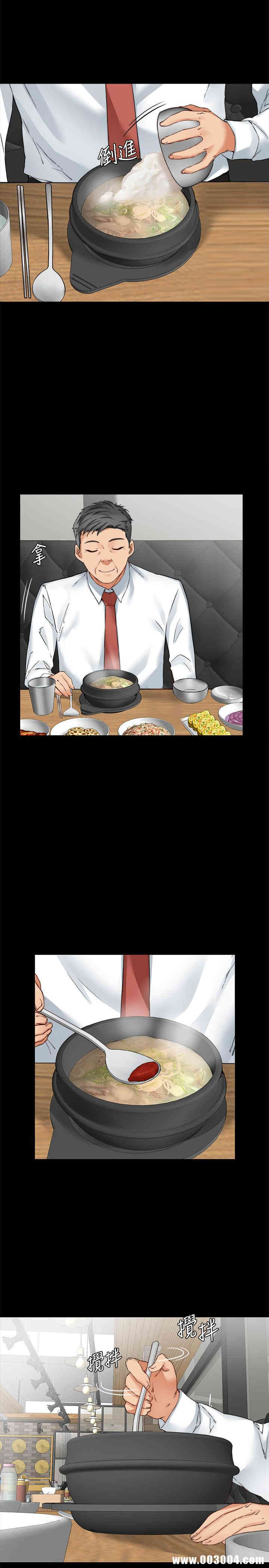 韩国漫画大嫂，哥哥的女人韩漫_大嫂，哥哥的女人-第14话在线免费阅读-韩国漫画-第6张图片