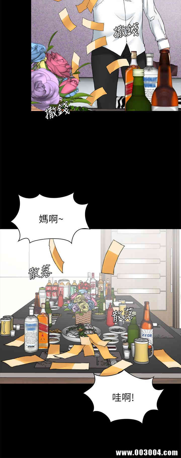 韩国漫画大嫂，哥哥的女人韩漫_大嫂，哥哥的女人-第14话在线免费阅读-韩国漫画-第10张图片