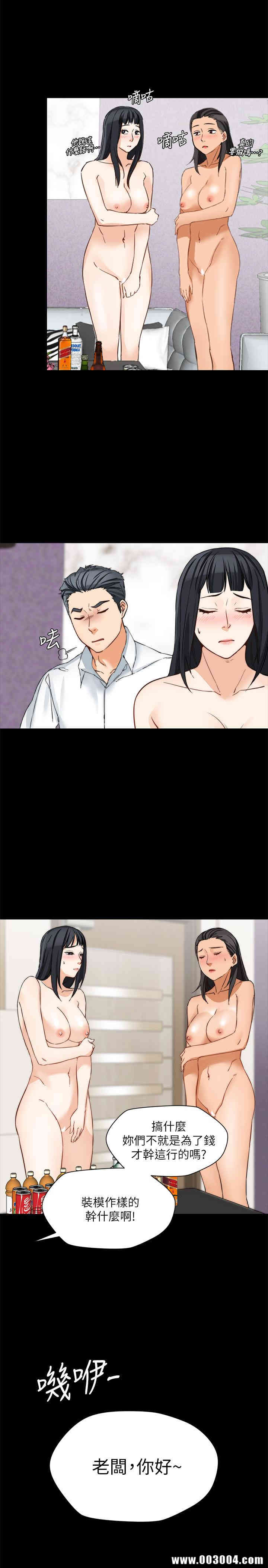 韩国漫画大嫂，哥哥的女人韩漫_大嫂，哥哥的女人-第14话在线免费阅读-韩国漫画-第11张图片