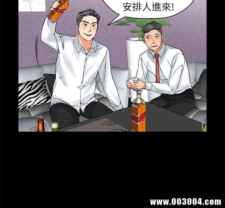 韩国漫画大嫂，哥哥的女人韩漫_大嫂，哥哥的女人-第14话在线免费阅读-韩国漫画-第17张图片