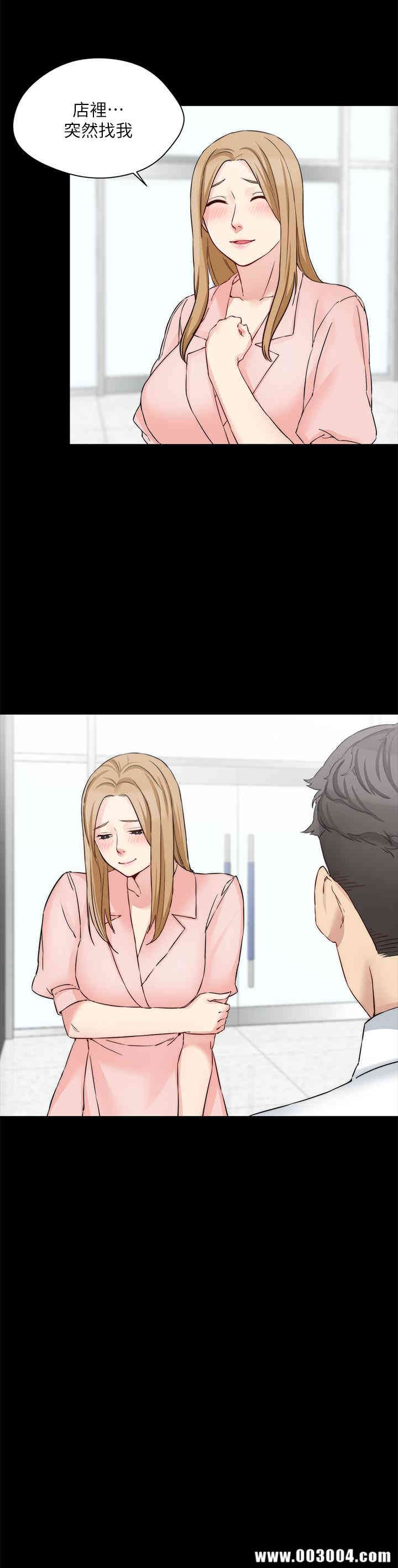韩国漫画大嫂，哥哥的女人韩漫_大嫂，哥哥的女人-第14话在线免费阅读-韩国漫画-第19张图片