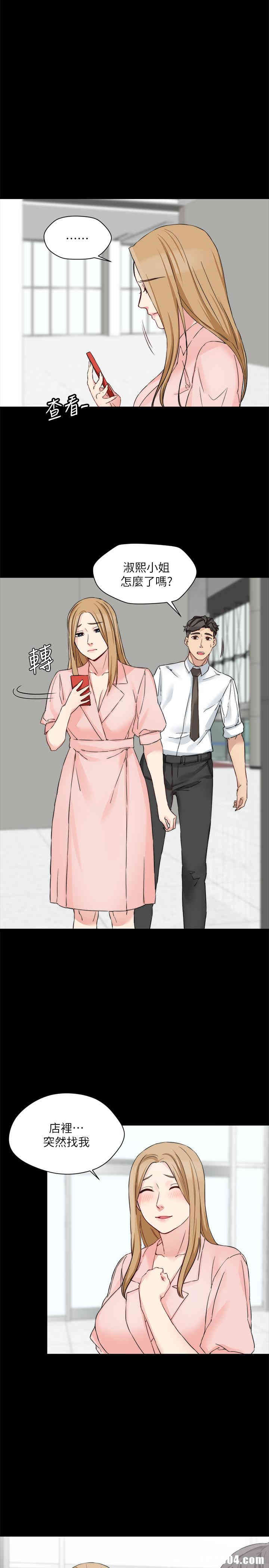 韩国漫画大嫂，哥哥的女人韩漫_大嫂，哥哥的女人-第15话在线免费阅读-韩国漫画-第1张图片