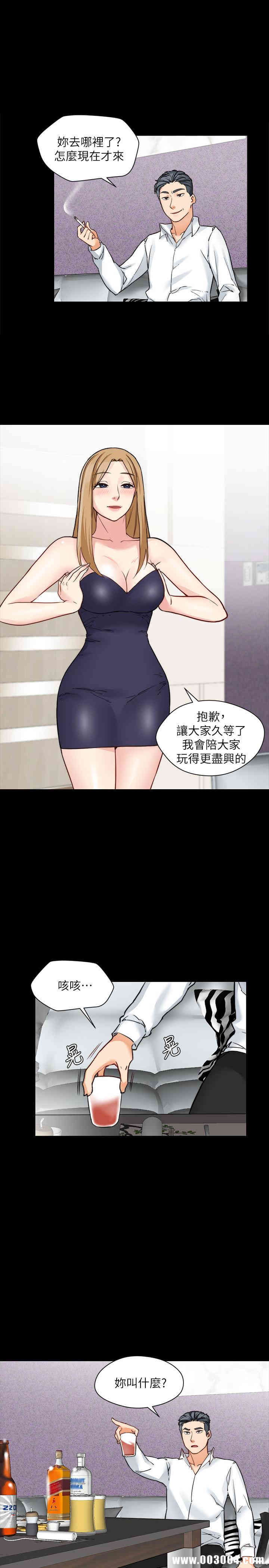 韩国漫画大嫂，哥哥的女人韩漫_大嫂，哥哥的女人-第15话在线免费阅读-韩国漫画-第5张图片