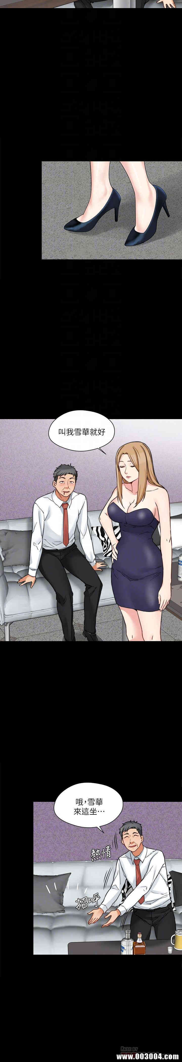 韩国漫画大嫂，哥哥的女人韩漫_大嫂，哥哥的女人-第15话在线免费阅读-韩国漫画-第6张图片
