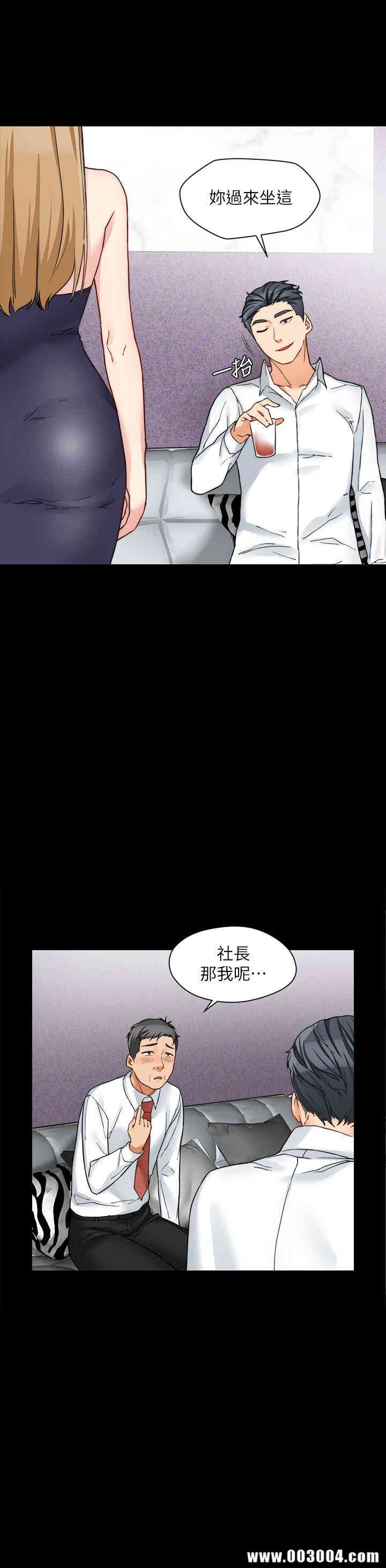 韩国漫画大嫂，哥哥的女人韩漫_大嫂，哥哥的女人-第15话在线免费阅读-韩国漫画-第7张图片