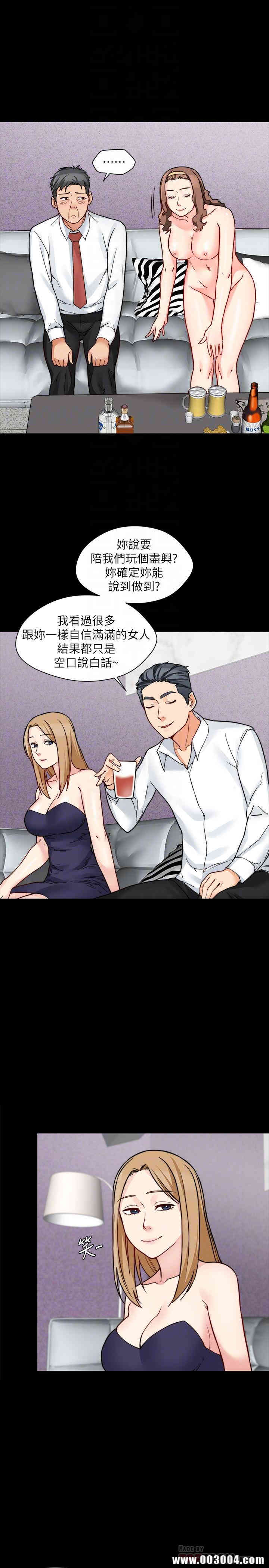 韩国漫画大嫂，哥哥的女人韩漫_大嫂，哥哥的女人-第15话在线免费阅读-韩国漫画-第8张图片