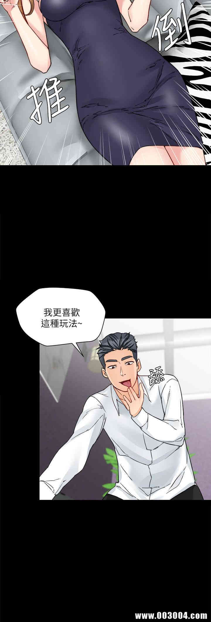 韩国漫画大嫂，哥哥的女人韩漫_大嫂，哥哥的女人-第15话在线免费阅读-韩国漫画-第13张图片
