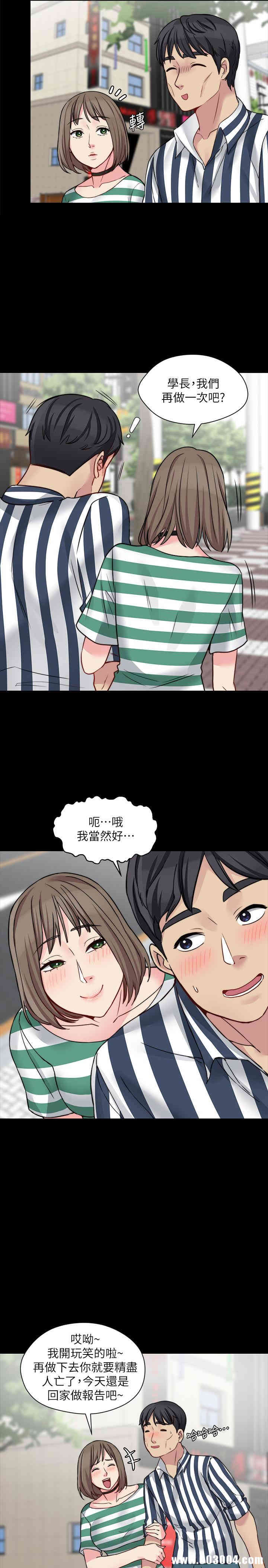 韩国漫画大嫂，哥哥的女人韩漫_大嫂，哥哥的女人-第15话在线免费阅读-韩国漫画-第15张图片
