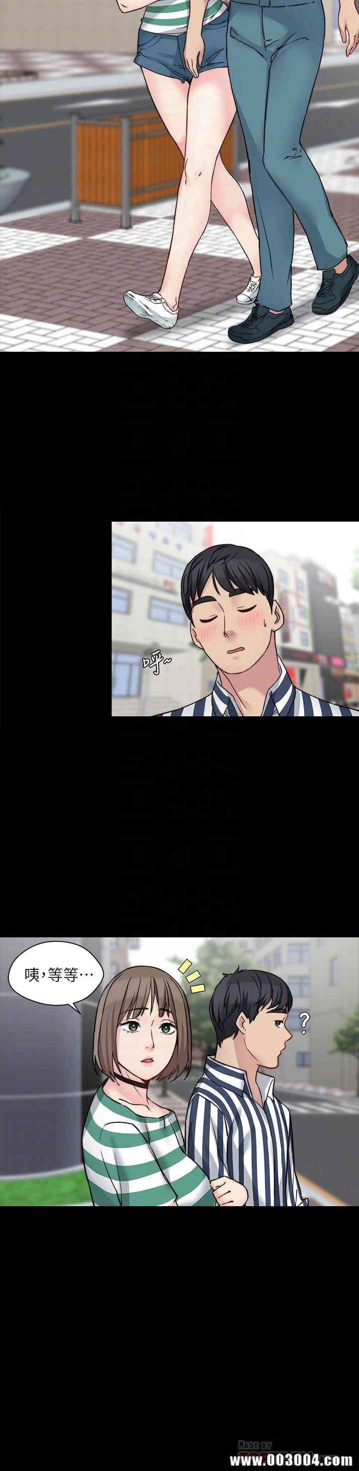 韩国漫画大嫂，哥哥的女人韩漫_大嫂，哥哥的女人-第15话在线免费阅读-韩国漫画-第16张图片