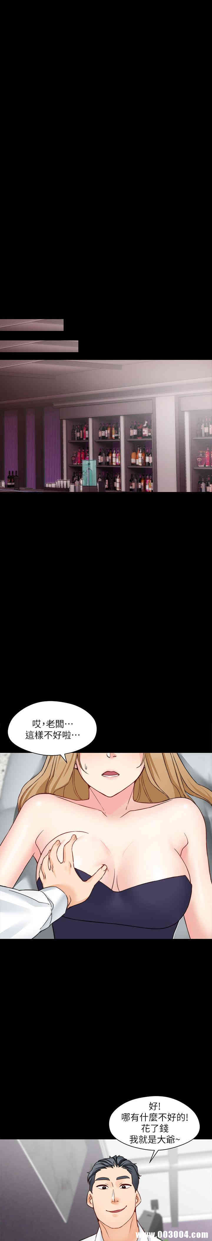 韩国漫画大嫂，哥哥的女人韩漫_大嫂，哥哥的女人-第15话在线免费阅读-韩国漫画-第19张图片