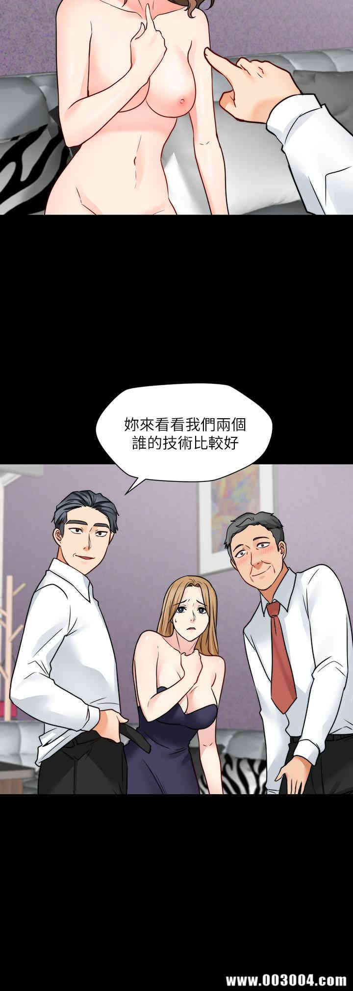 韩国漫画大嫂，哥哥的女人韩漫_大嫂，哥哥的女人-第15话在线免费阅读-韩国漫画-第25张图片