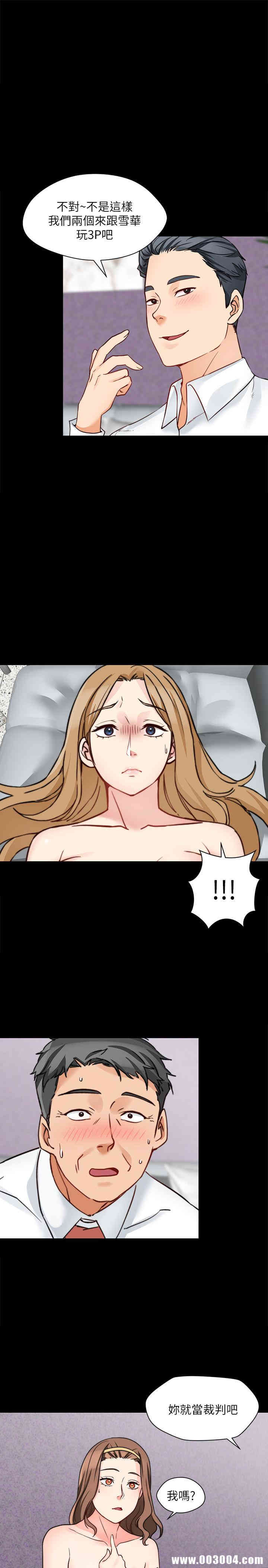韩国漫画大嫂，哥哥的女人韩漫_大嫂，哥哥的女人-第16话在线免费阅读-韩国漫画-第1张图片