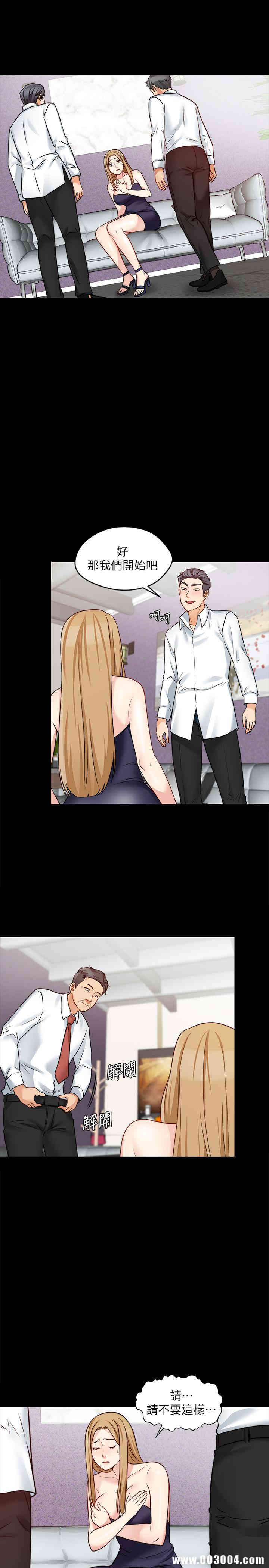 韩国漫画大嫂，哥哥的女人韩漫_大嫂，哥哥的女人-第16话在线免费阅读-韩国漫画-第3张图片