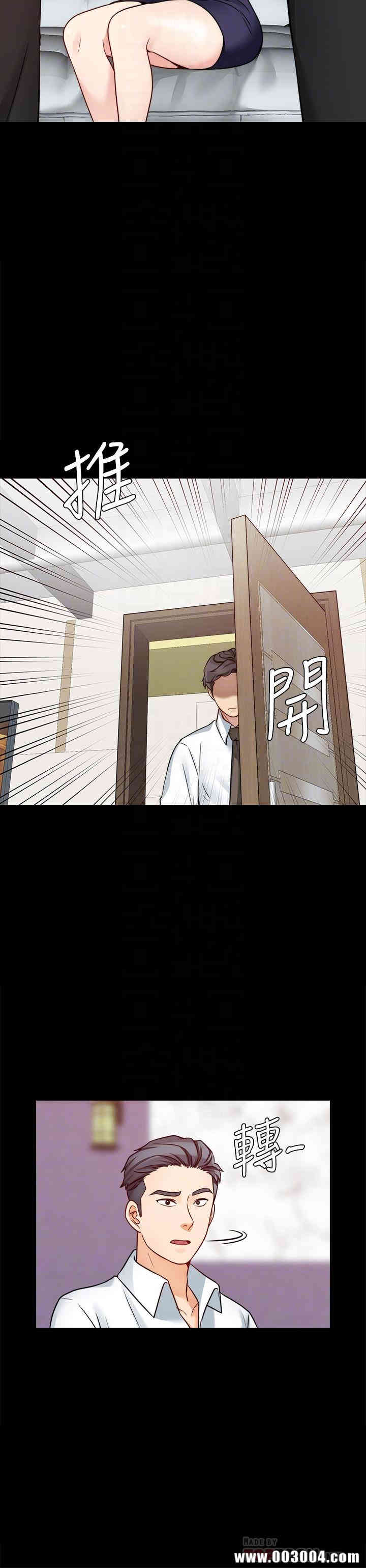 韩国漫画大嫂，哥哥的女人韩漫_大嫂，哥哥的女人-第16话在线免费阅读-韩国漫画-第4张图片