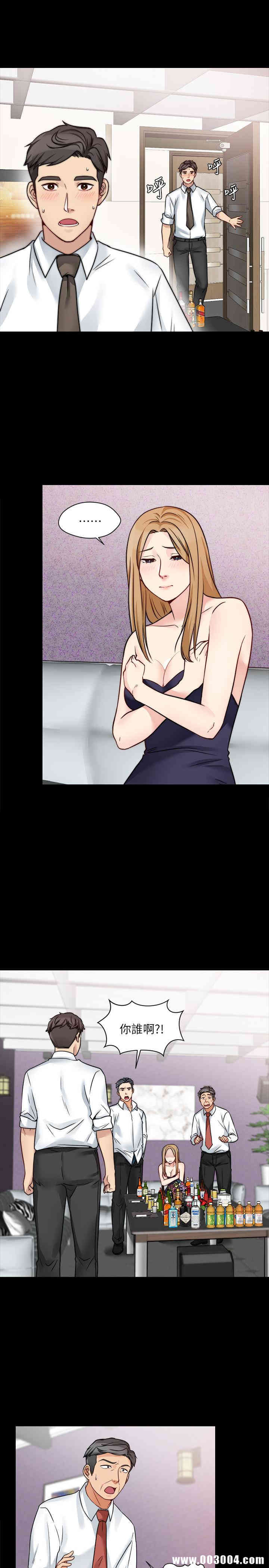 韩国漫画大嫂，哥哥的女人韩漫_大嫂，哥哥的女人-第16话在线免费阅读-韩国漫画-第5张图片