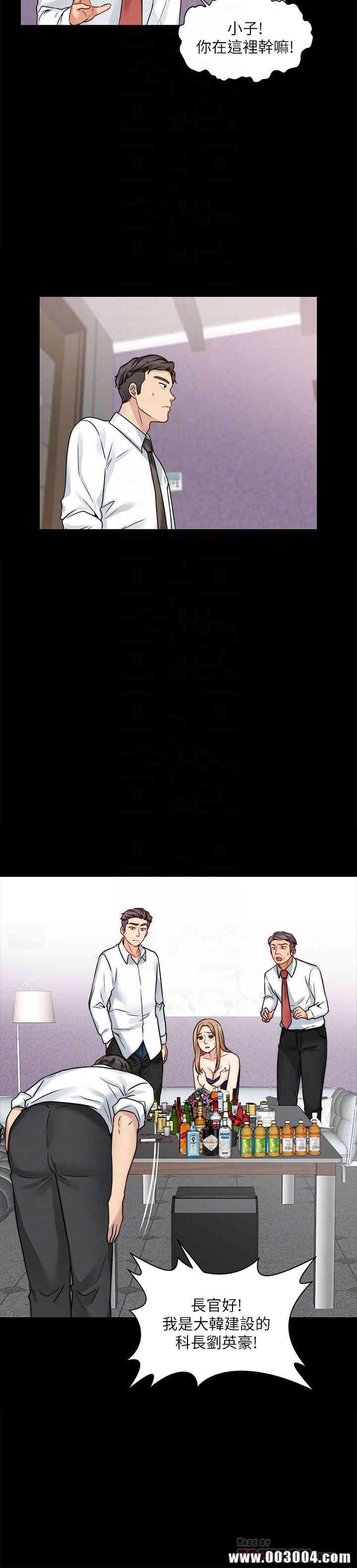 韩国漫画大嫂，哥哥的女人韩漫_大嫂，哥哥的女人-第16话在线免费阅读-韩国漫画-第6张图片