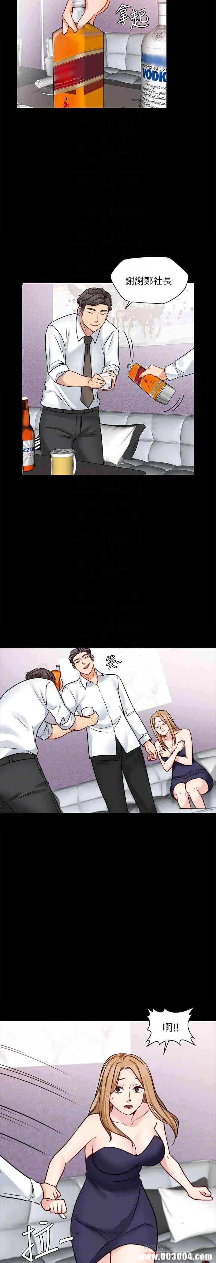 韩国漫画大嫂，哥哥的女人韩漫_大嫂，哥哥的女人-第16话在线免费阅读-韩国漫画-第8张图片