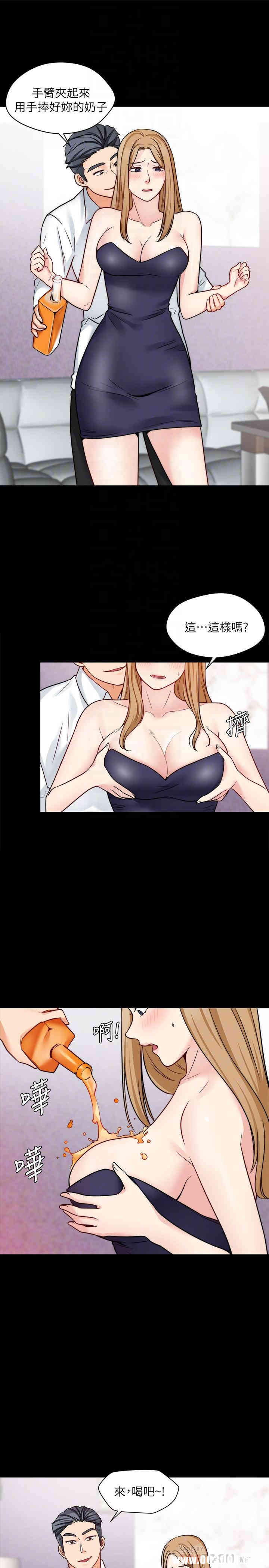 韩国漫画大嫂，哥哥的女人韩漫_大嫂，哥哥的女人-第16话在线免费阅读-韩国漫画-第10张图片