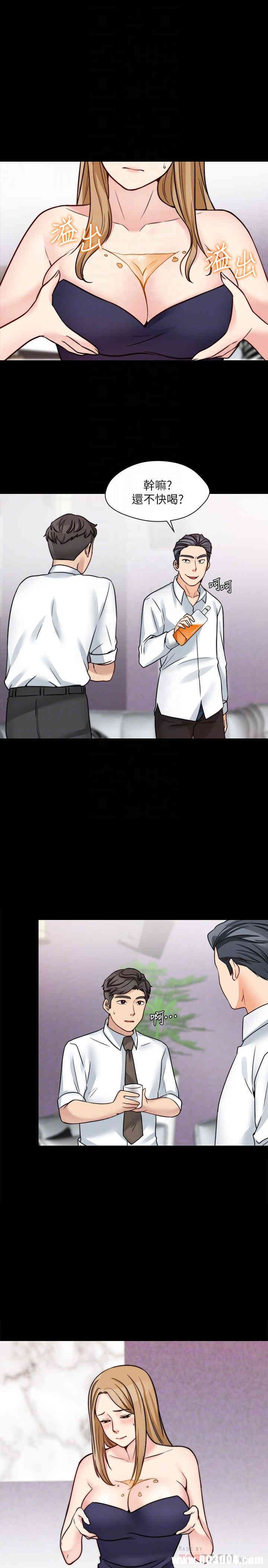 韩国漫画大嫂，哥哥的女人韩漫_大嫂，哥哥的女人-第16话在线免费阅读-韩国漫画-第12张图片