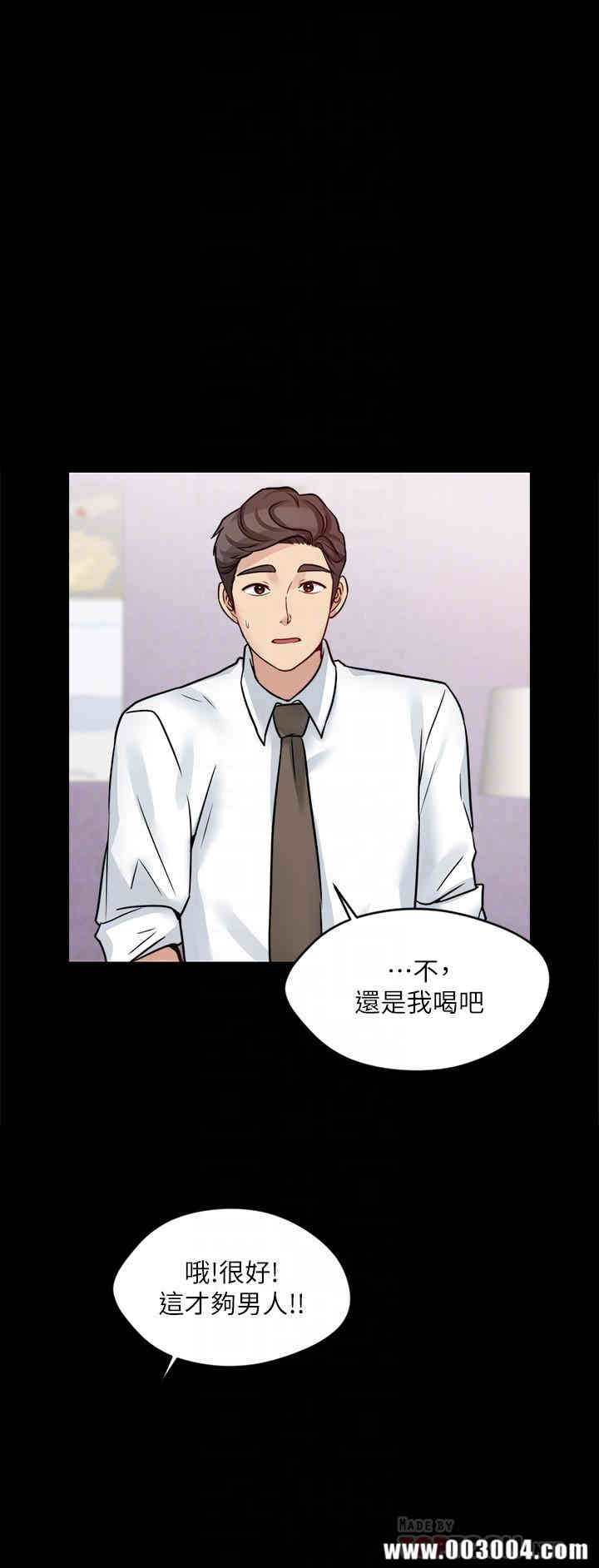 韩国漫画大嫂，哥哥的女人韩漫_大嫂，哥哥的女人-第16话在线免费阅读-韩国漫画-第14张图片