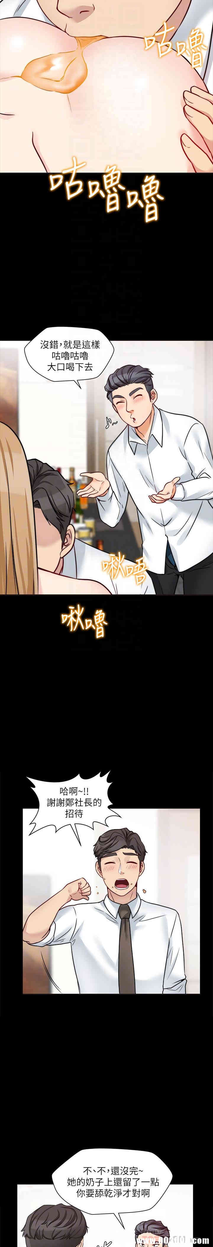 韩国漫画大嫂，哥哥的女人韩漫_大嫂，哥哥的女人-第16话在线免费阅读-韩国漫画-第16张图片